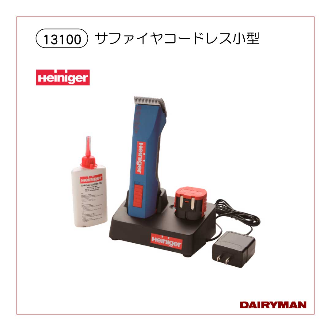 DaisyMan プロフェッショナルバリカン 毛刈・バリカン｜デーリィマン社