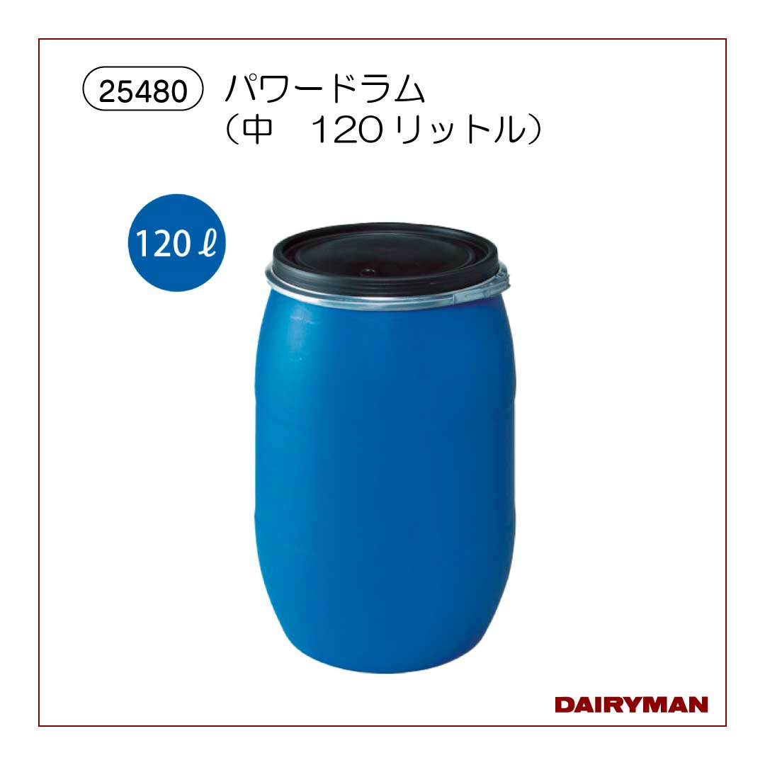 イマン ポワージュブルー トラッシュ缶 イマン ポワージュブルー