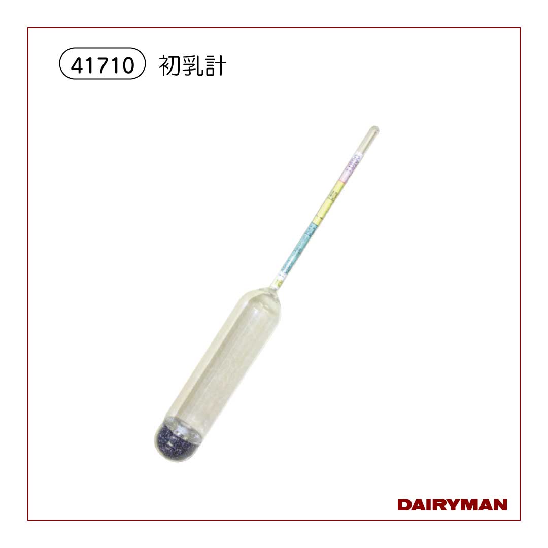 初乳計【 41710 】