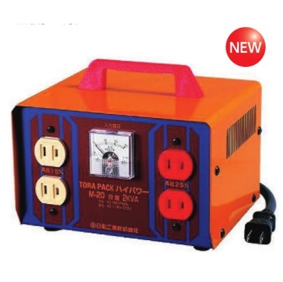 ハイパワー2KVA2芯タイプM20