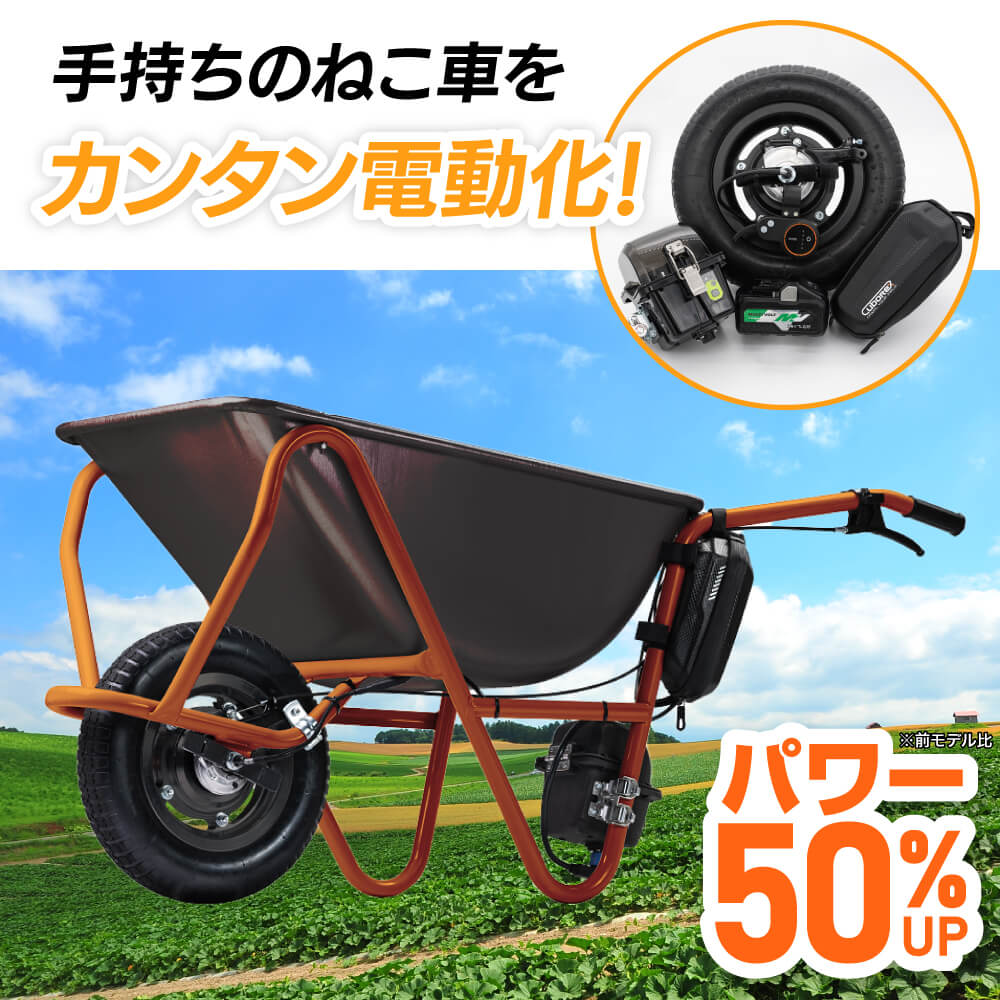 運搬車・補助具｜デーリィマン社