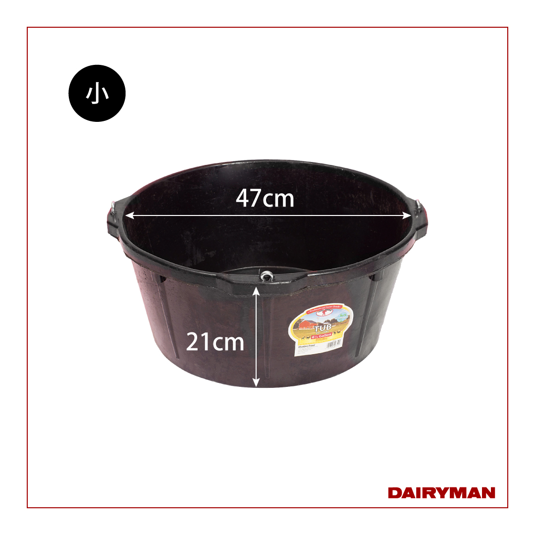 ゴム製飼料桶USA製小25㍑【 25270 】｜デーリィマン社