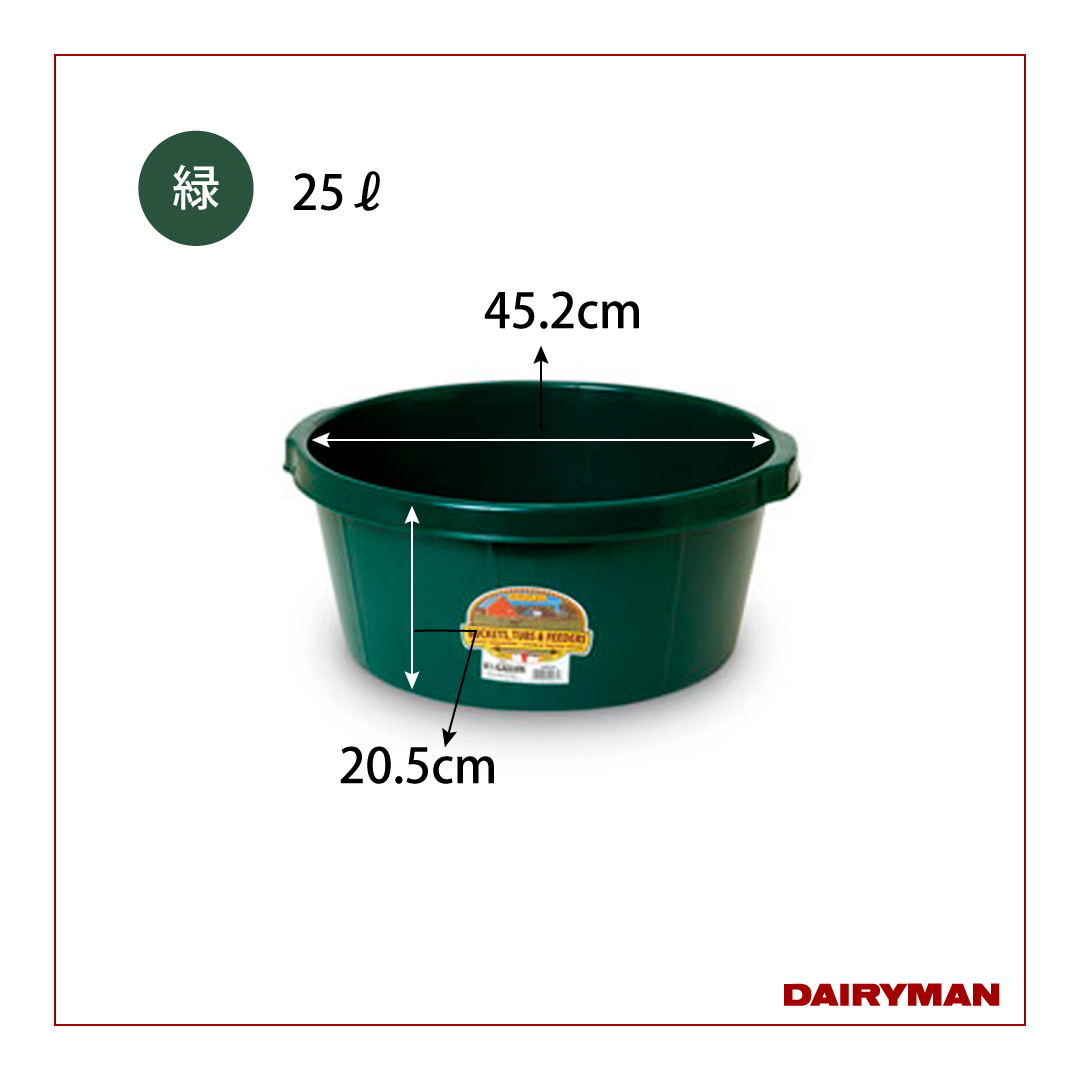 タフバケツ（国産）・中【 25320 】｜デーリィマン社