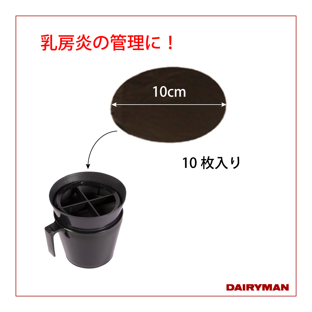 アルミストリップカップ【 41160 】｜デーリィマン社