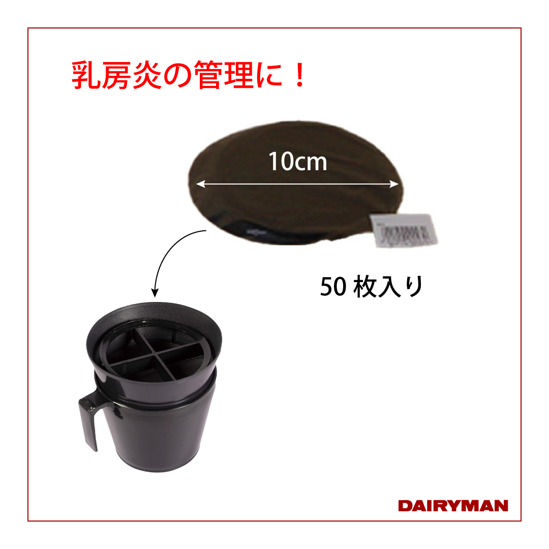 アルミストリップカップ【 41160 】｜デーリィマン社