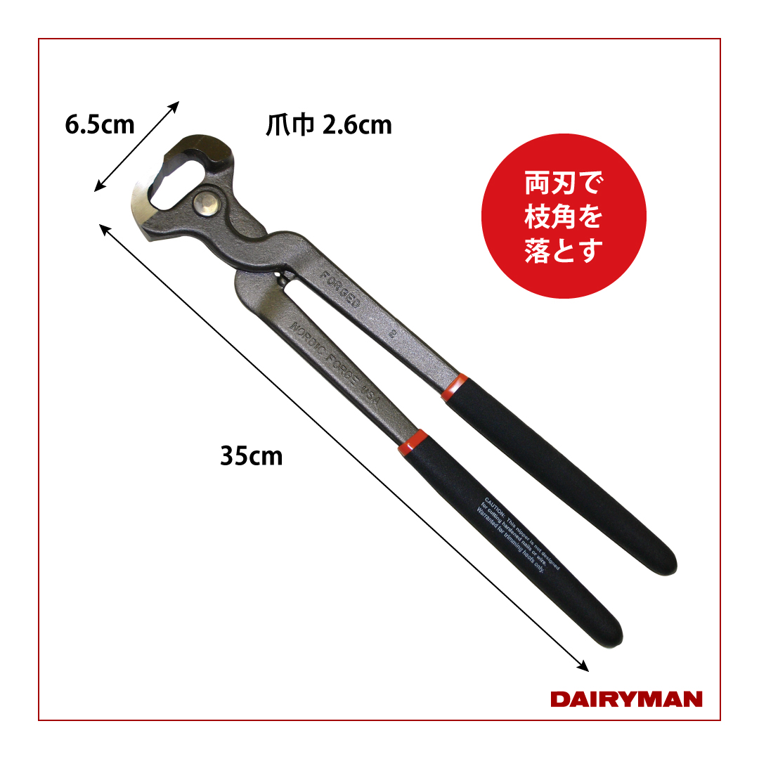 Pasamer 削蹄プレート、畜産用品 オープンホールデザイン 削蹄ディスク ハード加工 農場用 牛用 Pasamer 削蹄プレート、畜産用品 オープンホールデザイン 削